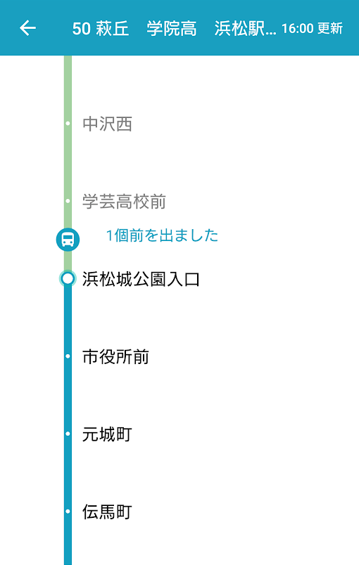 遠鉄バスどこアプリ画面_詳細