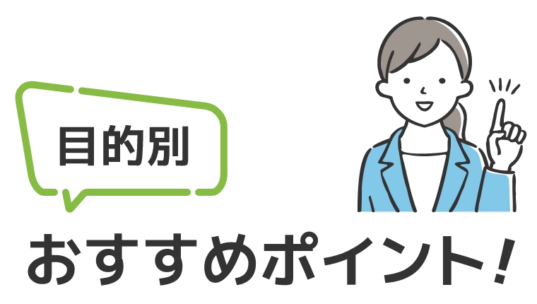 ナイスパス - 遠鉄バス（路線バス・空港バス・高速バス）｜遠州